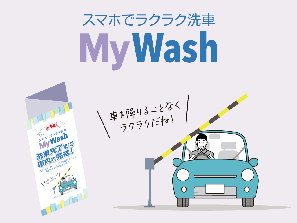 三つ折りリーフレット