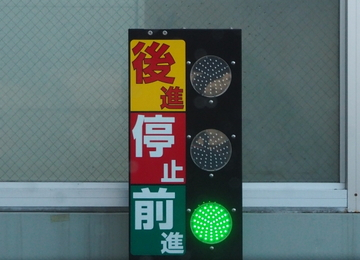 洗車メニューを選ぼう！