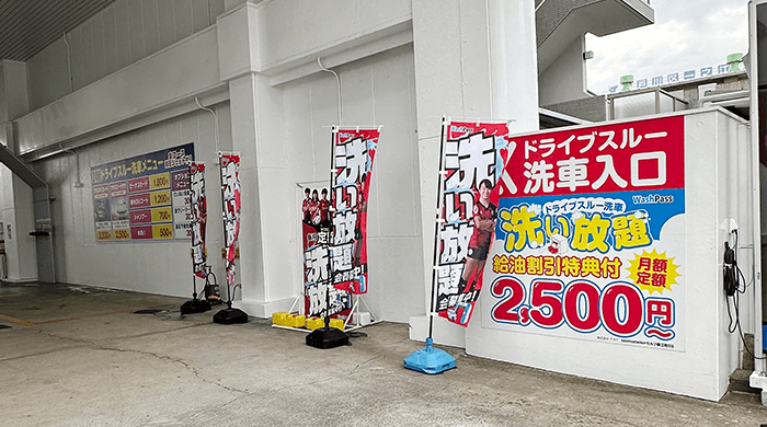 apollostationセルフ春江町SS