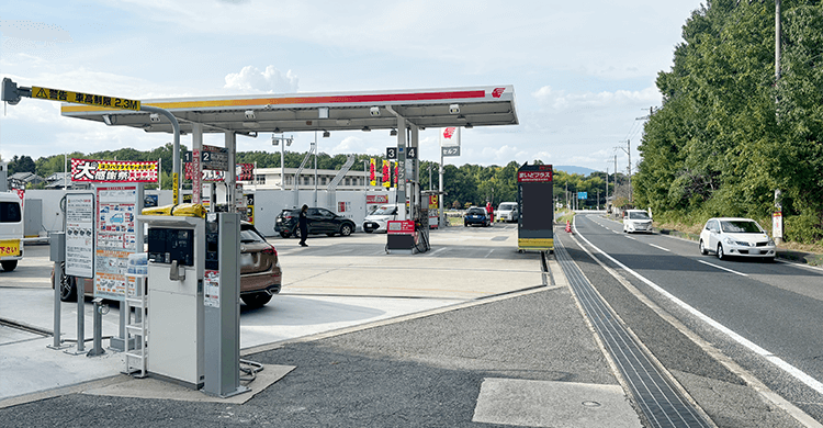 セルフ馬見丘陵公園SS