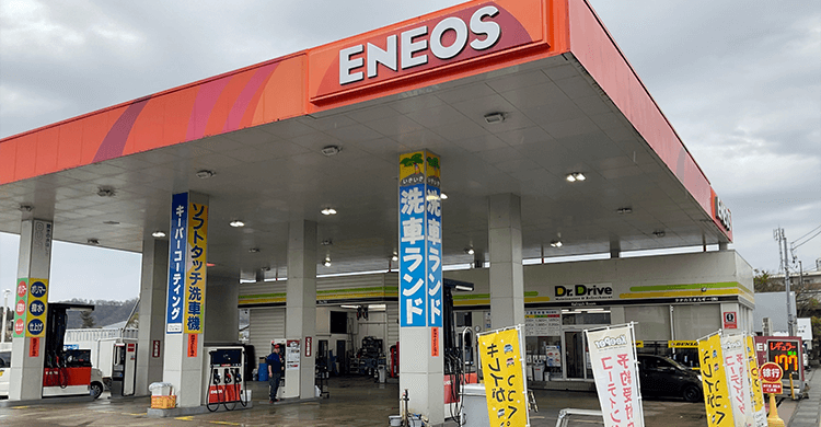 Dr.Drive BiGエッグわかすぎ店