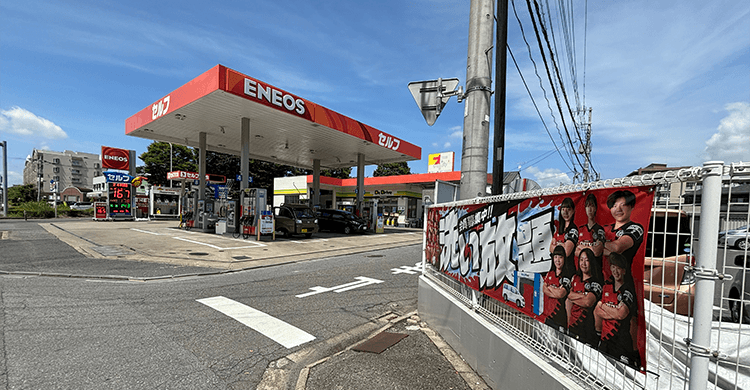 Dr.Driveアドバンスセルフつくば吾妻店