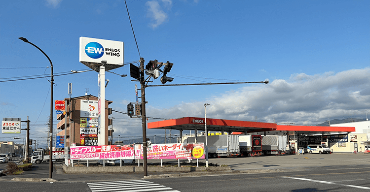 名神八日市インターTS