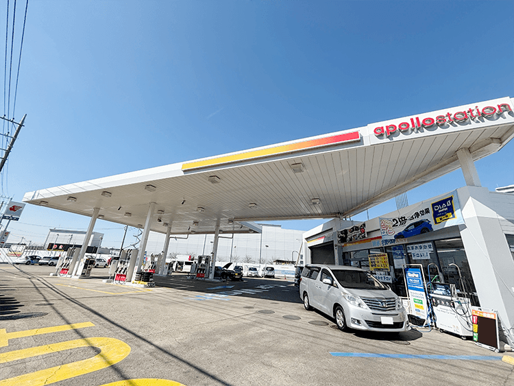 さつき平給油所