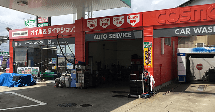 セルフ土岐インターSS