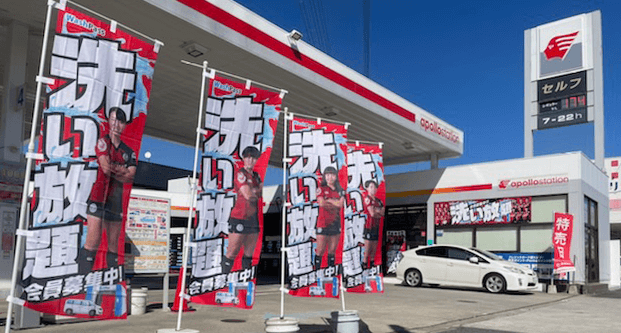 セリエ五反田SS