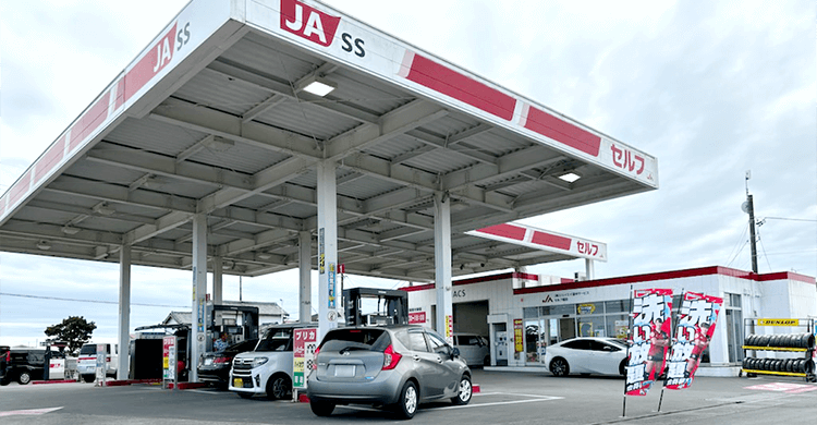 セルフ福田ステーション