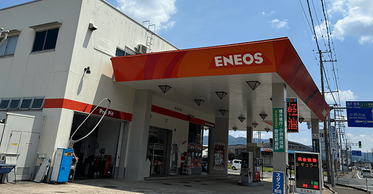 小浜国道給油所