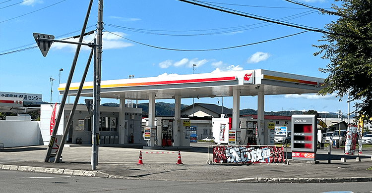 セルフ西御料給油所