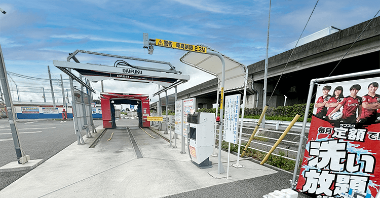 カーウォッシュスタジアム ミヤバッティング石井店