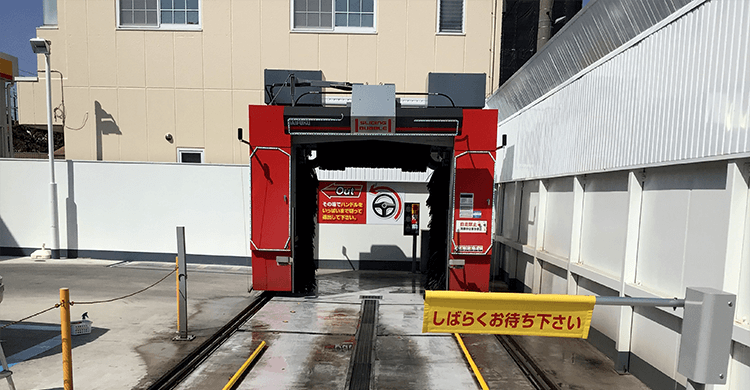 サーラ・セルフ岡崎伝馬通