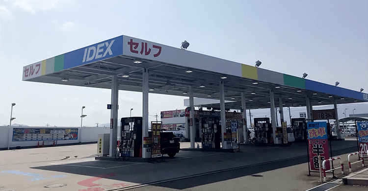 ニコニコ倶楽部飯塚