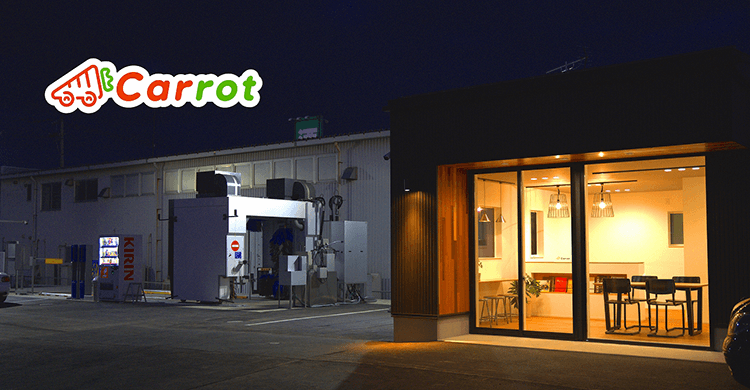 カーショップキャロット