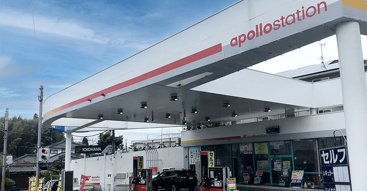 セルフ緑ヶ丘SS