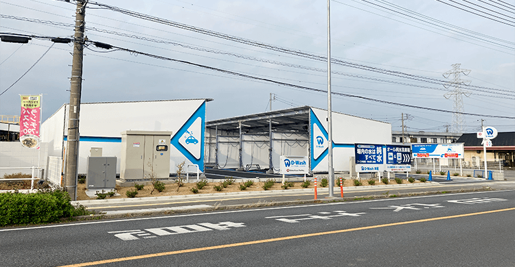 大和ハウスパーキング株式会社 D-Wash 本庄