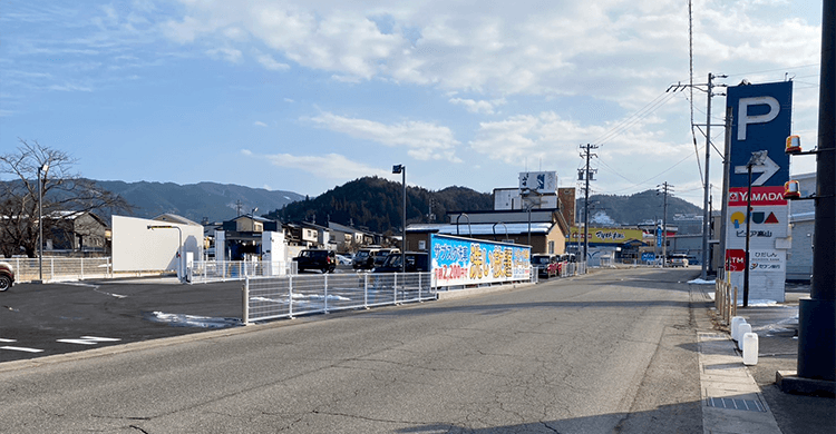 トピック洗車ステーション