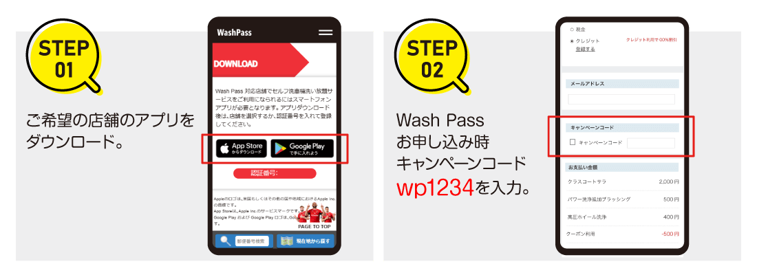 【毎月実施】当サイトを見てくれた方
限定キャンペーン