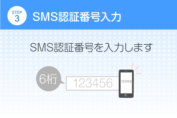 アプリをダウンロード