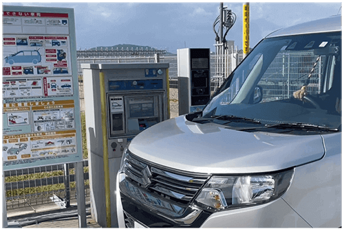 「WashPay」ご利用方法