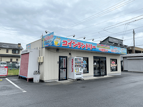 セルフ登呂店
