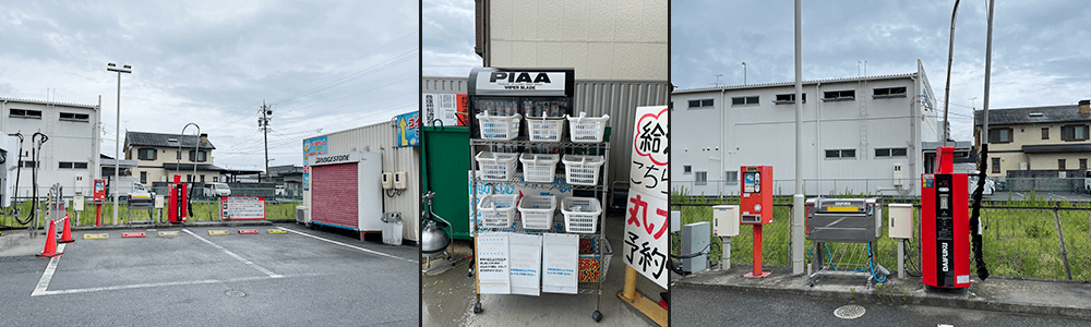 セルフ登呂店