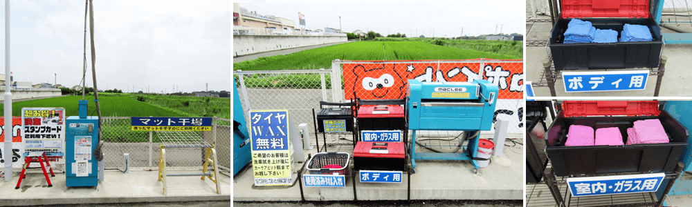 セルフ富士見SS