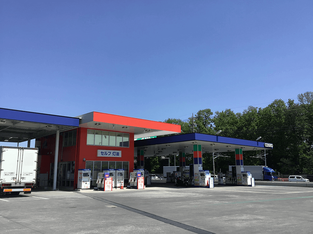 入間インター給油所
