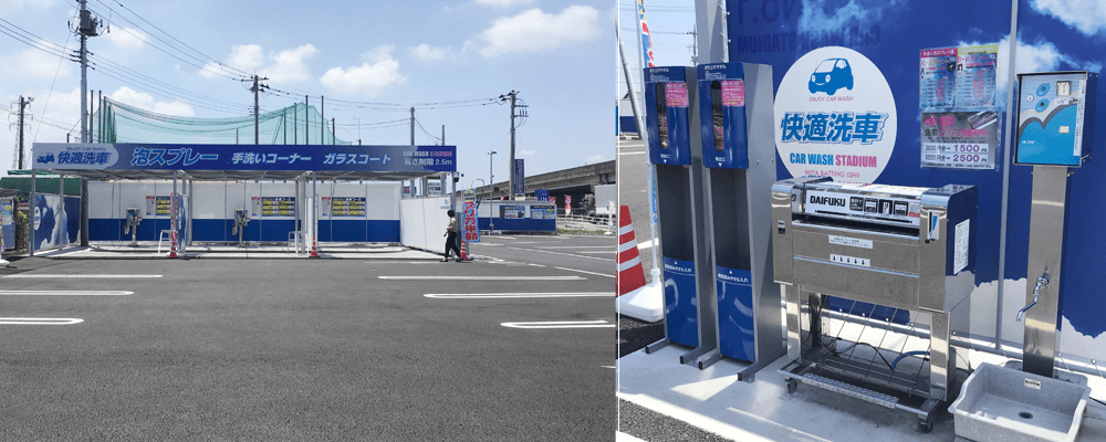 カーウォッシュスタジアム ミヤバッティング石井店